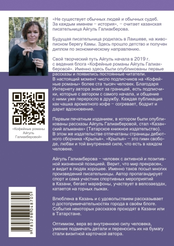 Крылья фото 2